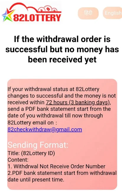 withdraw order